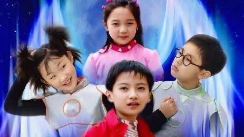 《快乐星球》剧组太奇怪了，4位小童星现状各不同，无一人进娱乐圈？