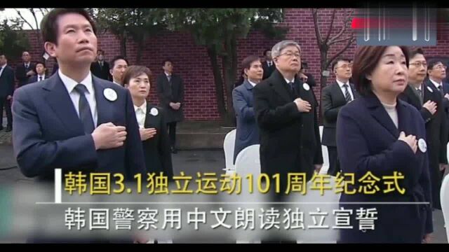 韩国和日本有着相同的文化背景,那就是正式场合用汉语、汉字