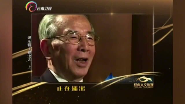 娱乐霸主,邵逸夫成功打造邵氏影城,媒体争相报道,竟轰动世界