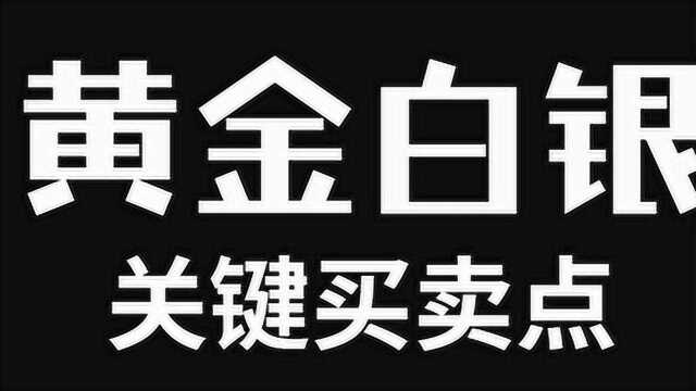 【星雅龙系统教学】伦敦金黄金分割买卖技巧如何判断涨跌信号