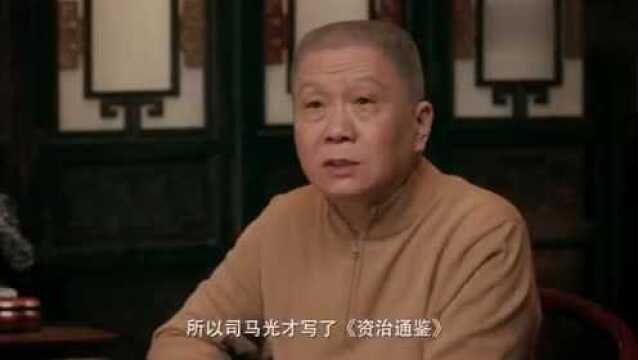 马未都:司马光砸的并不是缸而是瓮,应该叫“司马光破瓮”