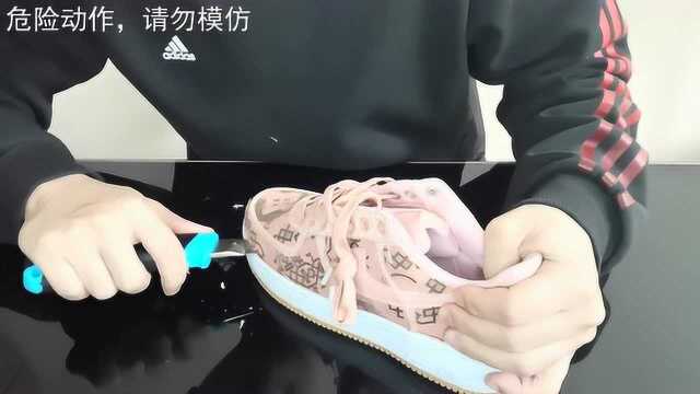 大熊说鞋:airforce1粉丝绸拆解后的样子