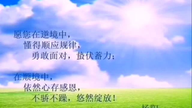 八字命理入门基础:一分钟之“乙”