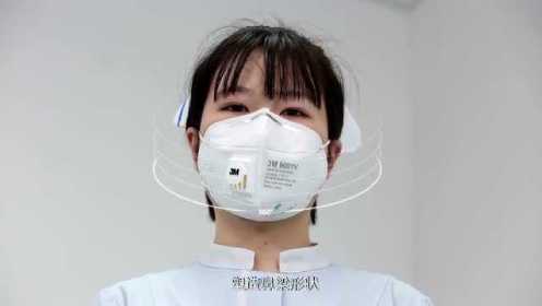 戴口罩只罩住了嘴巴 真人示范：4种口罩戴法 让防护效果升级
