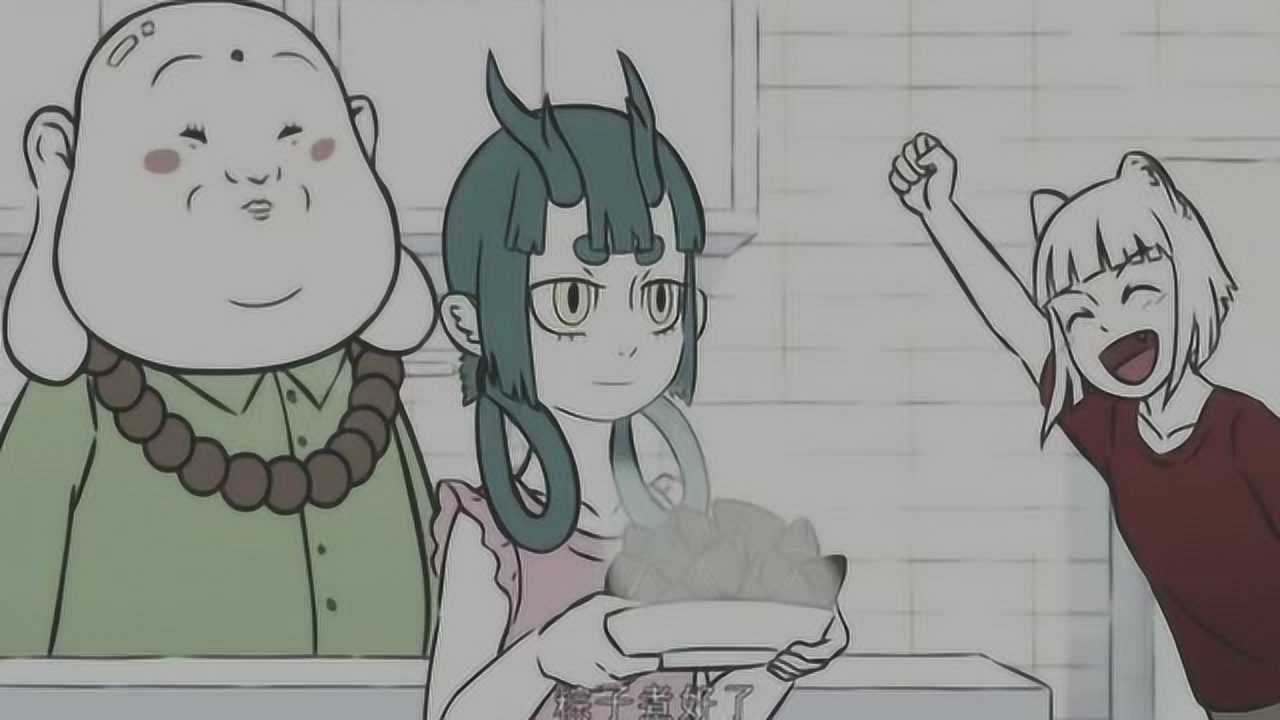 非人哉九月以为老杜不会包粽子一直搓手可是他早就包好了