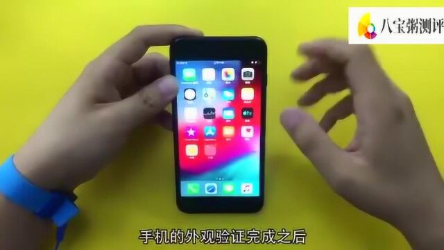 揭秘二手手机平台一千多的iPhone 7Plus,不要乱贪便宜