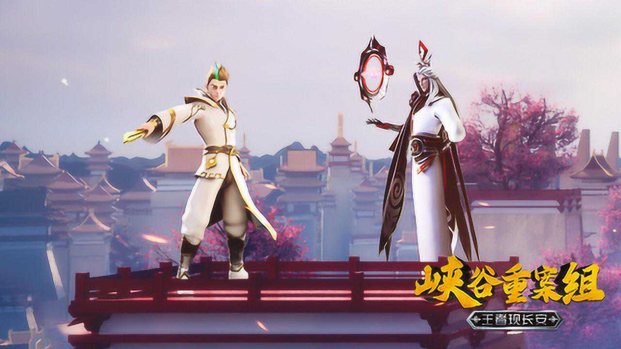 峡谷重案组第三季 38集