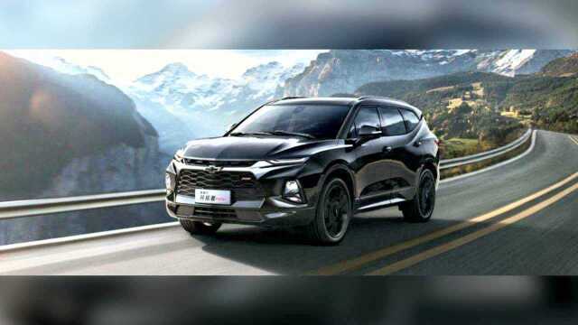 全新7座中大型SUV 雪佛兰开拓者