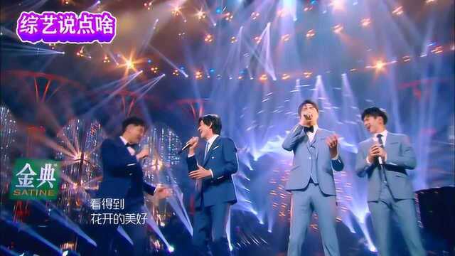 声入人心男团来袭!有颜有实力的这个组合,爱了爱了