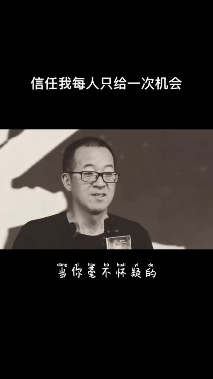 一次不忠百次不用图片图片