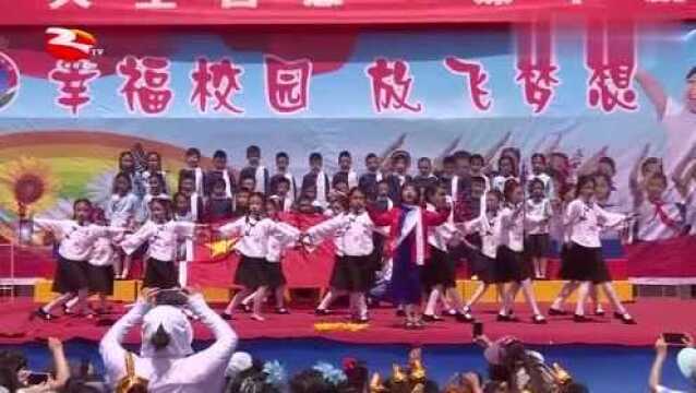 东风小学举行第六届校园文化艺术节暨庆“六一”活动