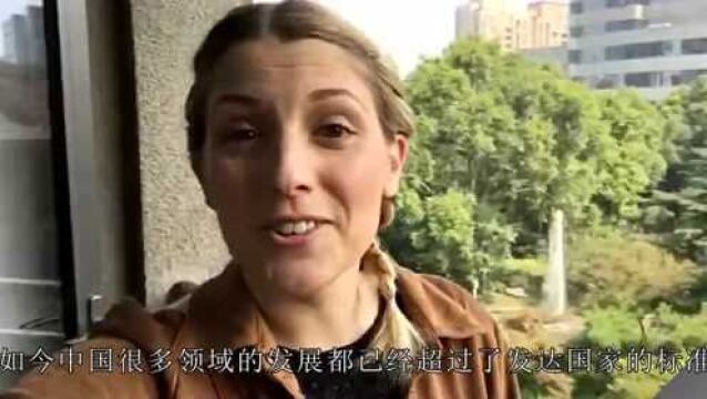 中国治安有多么好?法国美女:我在中国做了在法国从不敢做的事