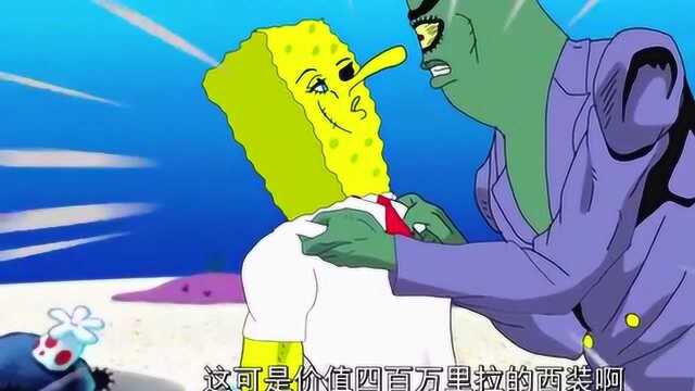 比奇堡恶霸