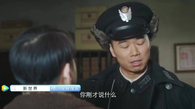 《新世界》燕三还挺有情有义,徐天好幸福啊!