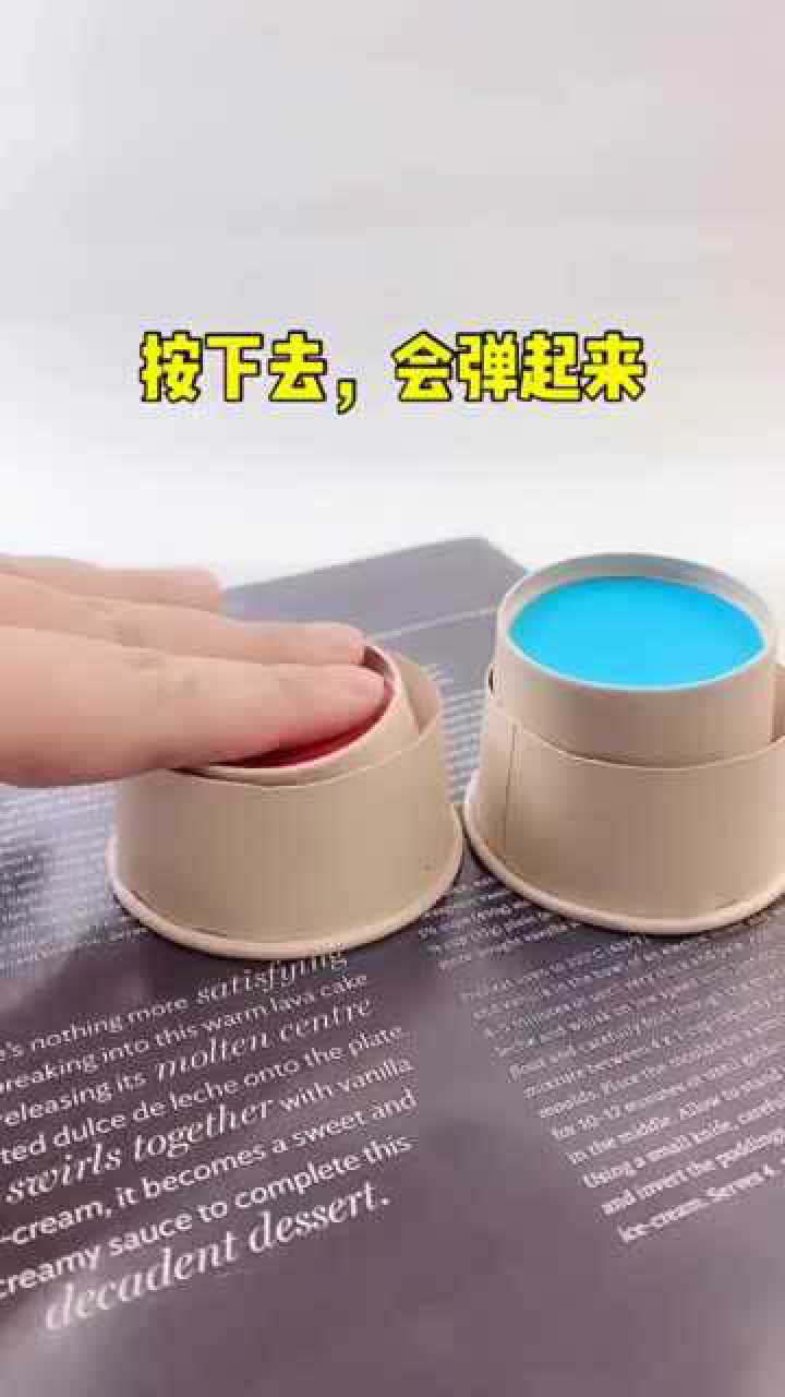 手工制作,解压又好玩的小玩具