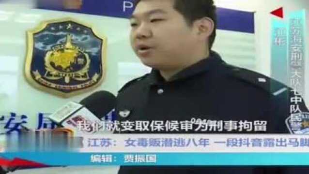 8岁男孩拍抖音,无意间拍摄的一段画面,竟帮助警方破获案件