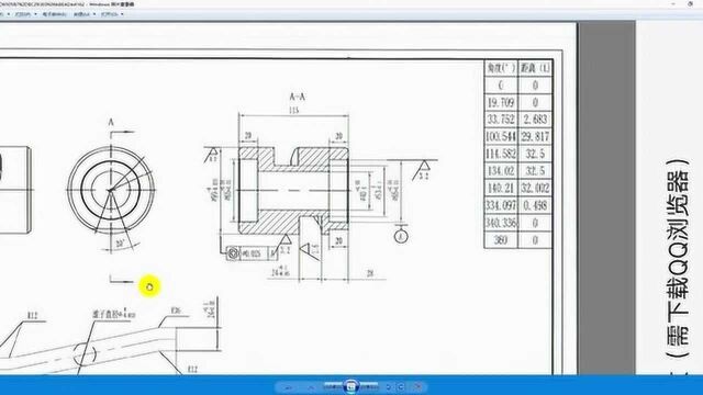 UG建模技巧圆柱面展开平面图绘制点冠教育