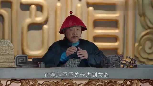 沈星移誓死否认伪造手谕的事,黑心官竟对他用刑,惨不忍睹