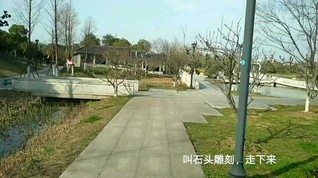 萧宏石刻公园(二)