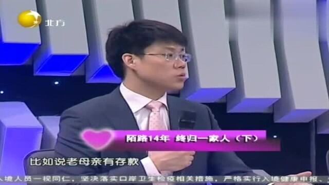 亲兄妹冰释前嫌,专家律师就房产分配问题给出建议