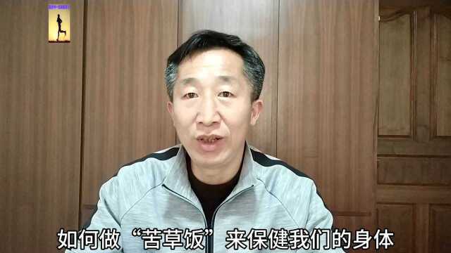 活血化瘀类中药————益母草的作用功效