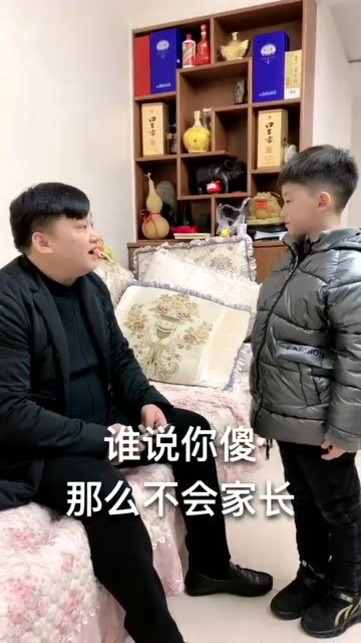 儿子给爸爸说有人说自己傻爸爸立马生气骂那个人知道是谁之后很尴尬