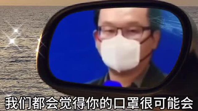 今天台湾长官不甘愿被取笑,请来专家教蒸炸口罩的方法