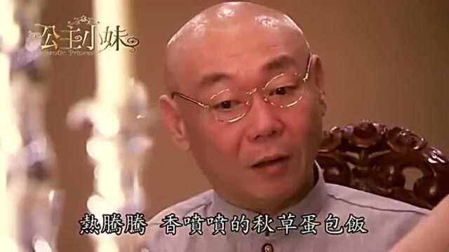 以前超喜欢张韶涵,演的公主小妹这部电视剧.