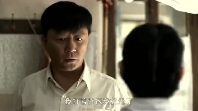 安杰说松山岛只有针鼻大,江德福换了个地图换地图岛就大吗骗子