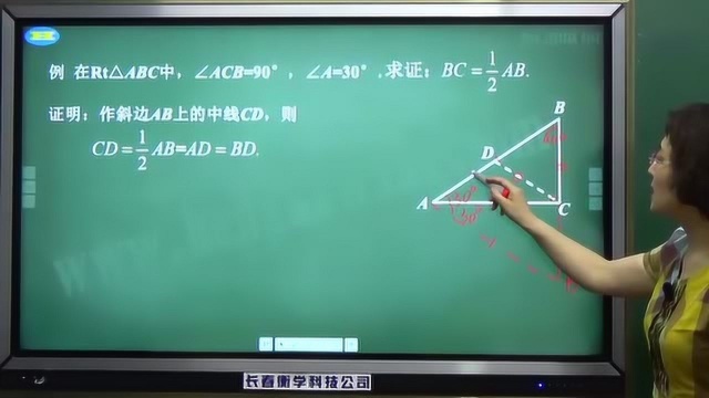 初中九年级上数学:三角函数直角三角形的性质