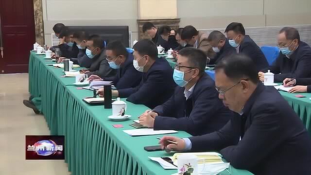 全市河湖长制工作视频会议召开