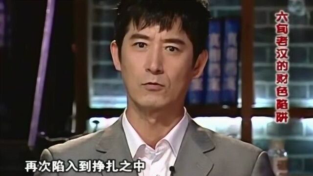 真相:单身女性被伤害,凶手发来三条彩信,女子一打开惊呆了