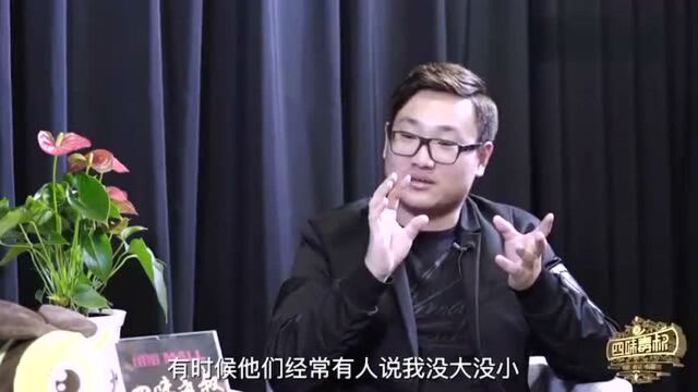 《猎毒人》导演天毅与制片人父亲的趣事