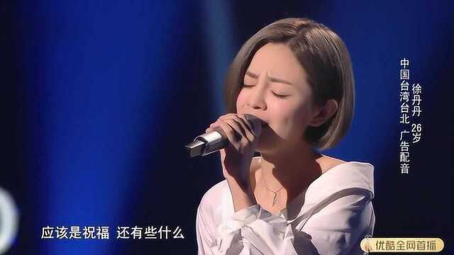 短发姑娘演唱《忍不住想念》,温柔声线好听,可惜只一位导师转身