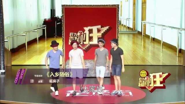 台湾人说东北话太搞笑,完全不用包袱,一说话全场爆笑