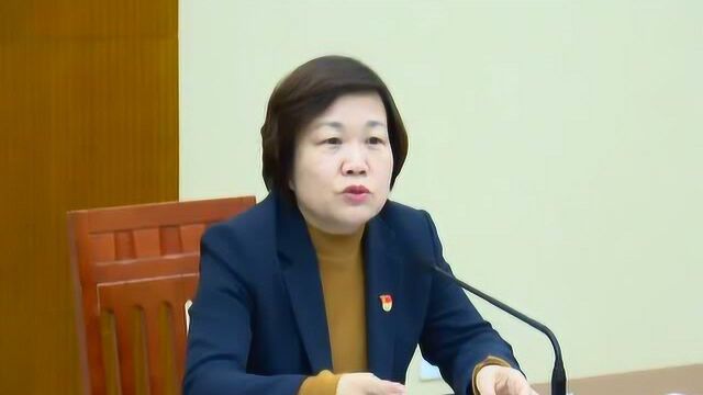 陈卫红主持召开市委常委会 传达学习中央、省市有关会议精神