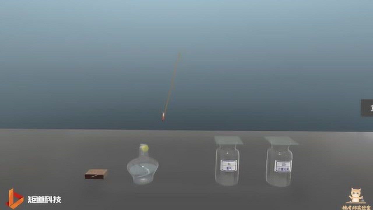 橘老师化学实验：燃着的木条分别伸入氧气和二氧化碳_高清