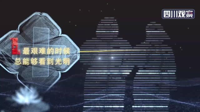 致敬“战疫”川军!请记住这些最美面孔