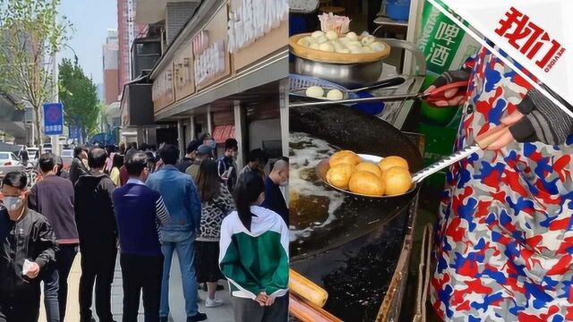 有料丨探访武汉美食街:烟火气回来了!生意较火爆市民直接路边开吃