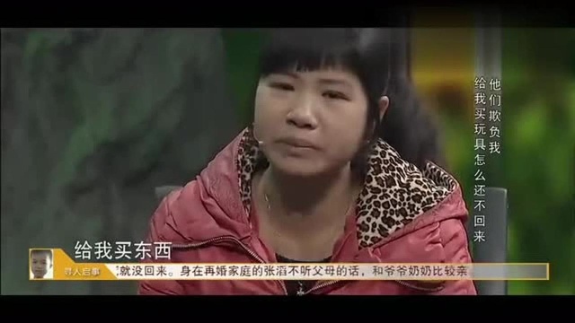 未婚先孕被抛弃,张春蔚却说她的爱情是自己想象出来的?