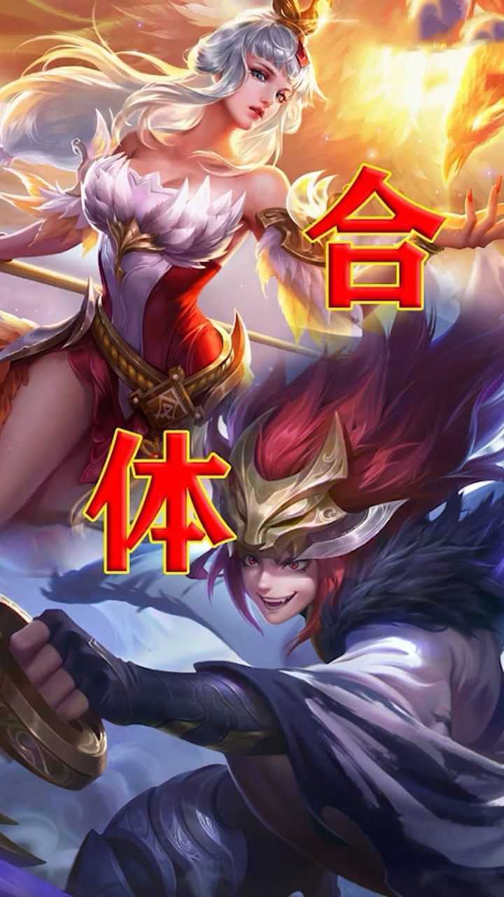 王昭君与百里玄策合体变身雷火双系至尊法师来了