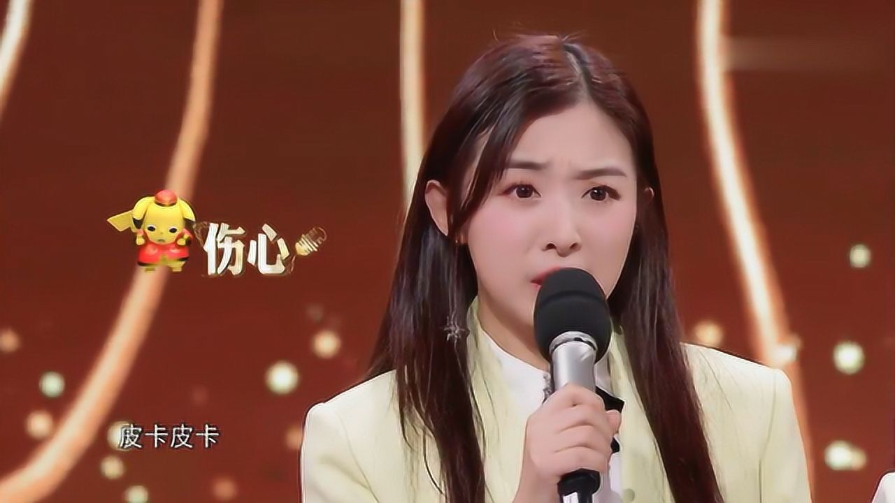 宝藏女孩张含韵现场小奶音配音皮卡丘韩雪当场被萌翻