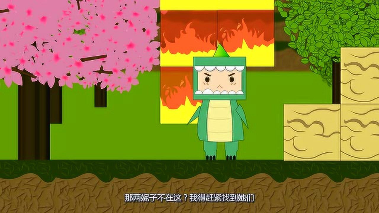 迷你小洞洞喜在熔岩巨人面前刷存在感丝毫不顾洞悲的感受