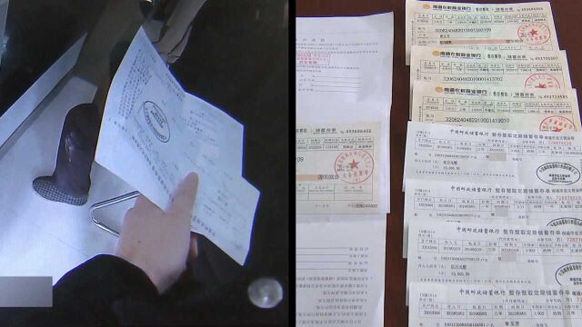 男子银行取钱被告知30万存单全是假的!背后真相让他又气又无奈