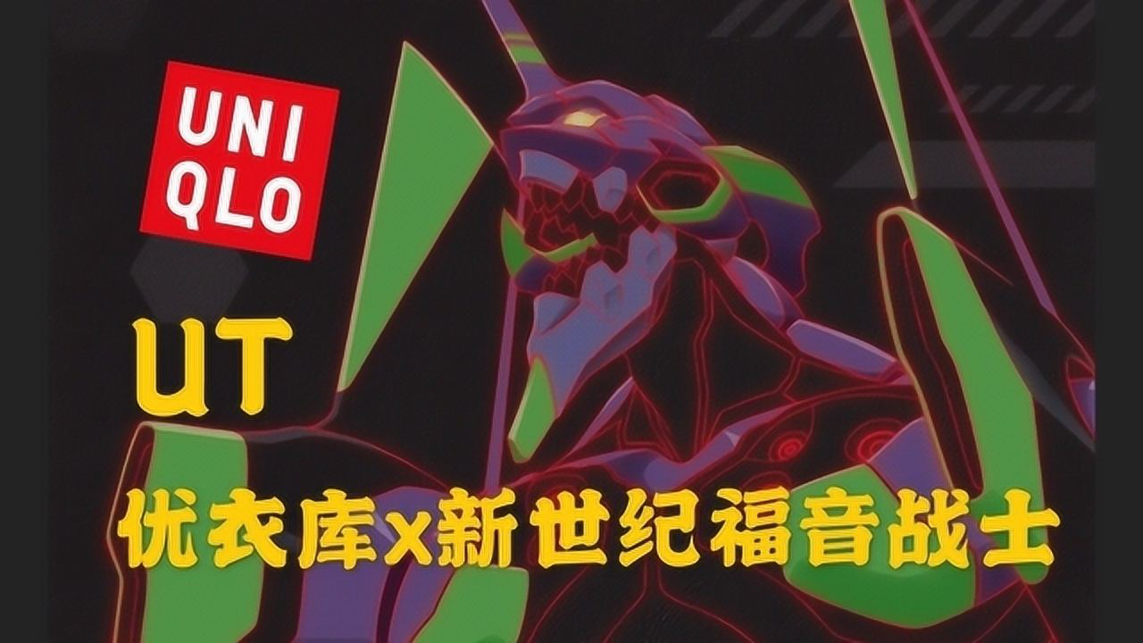 优衣库xeva(终极版本)