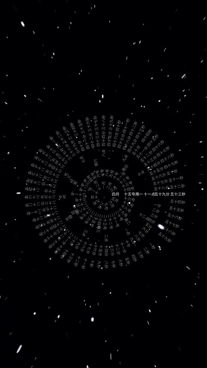 时间轮盘动态壁纸!网红时钟锁屏.