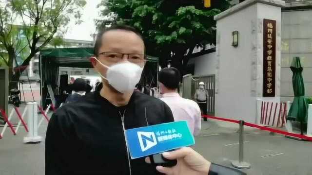 福州延安中学教育集团分管初三的吴晓东校长助理接受采访