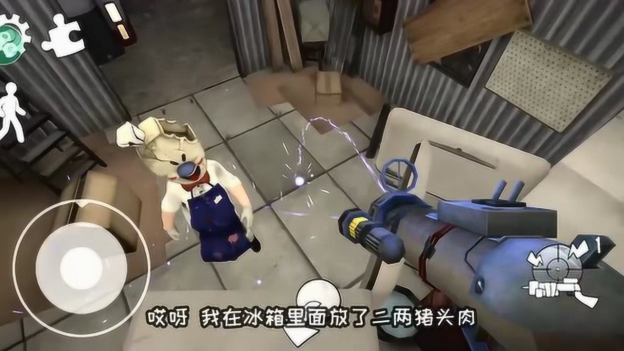 冰淇淋怪人罗德终于摘掉了冰淇淋面具大家看看他的样子