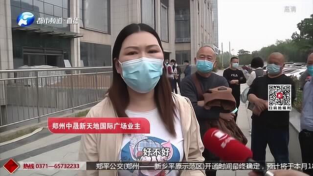 中盛集团拖欠业主贷款事件:售楼部空空如也,开发商玩起“躲猫猫”?