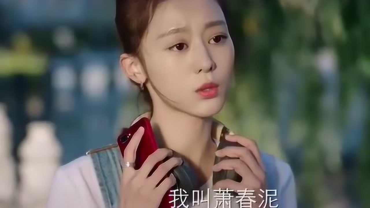 徐沐婵萧春泥怼人这段满分很解气屏幕前的我都看爽了